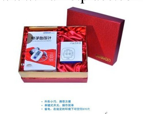 全國包郵 歐姆龍 電子血壓計禮盒裝HEM-8021 銀行企業商務禮品工廠,批發,進口,代購