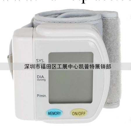 WB-811手腕式血壓計 電子血壓計 便攜式血壓計工廠,批發,進口,代購