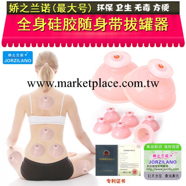嬌之蘭諾矽膠拔罐器 隨身拔罐器 軟膠拔火罐大號 矯正關節痛工廠,批發,進口,代購