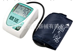 【欣綠醫療】供應A611手臂式語音血壓計 （圖）工廠,批發,進口,代購