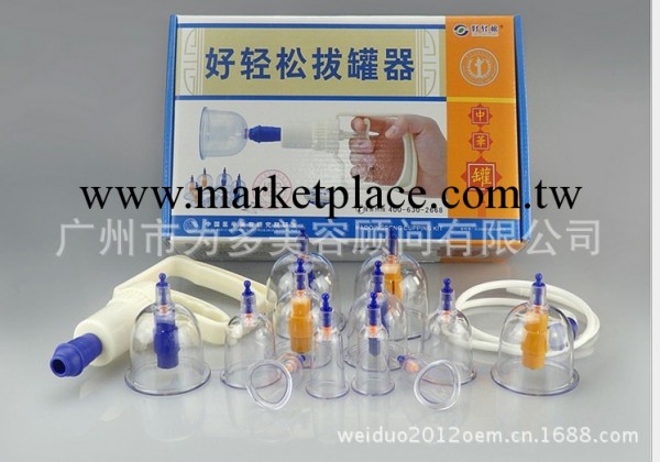 好輕松真空拔罐器 B12正品拔罐器 拔罐減肥養生 傢用塑膠拔罐器工廠,批發,進口,代購