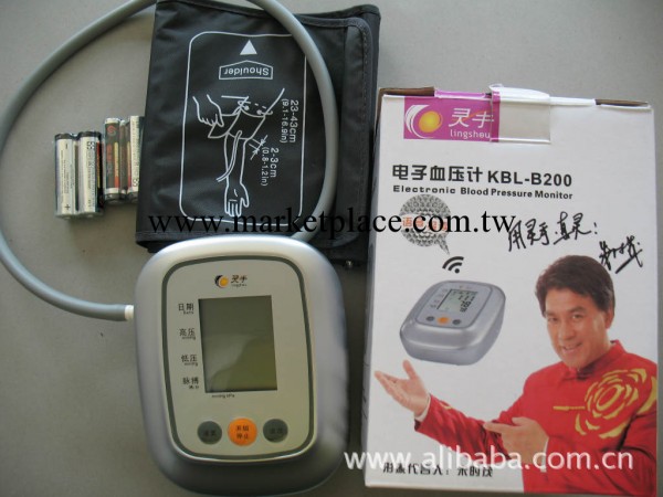 特價上海靈手臂式電子血壓計KBL-B200，自動語音報讀工廠,批發,進口,代購