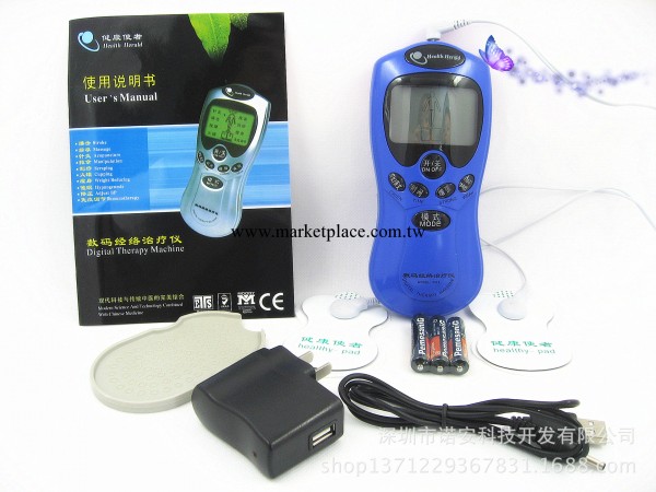 【健康使者】普屏數位經絡治療機 電療機 新款按摩器  帶電源工廠,批發,進口,代購