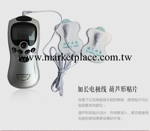 供應 健康使者電療機 經絡電療機 數位經絡治療機 數位 廠傢批發工廠,批發,進口,代購