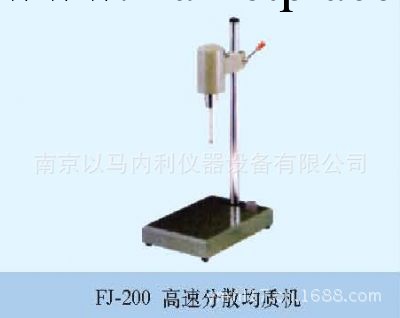 高速分散均質機FJ-200型工廠,批發,進口,代購