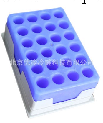 24孔PCR冷凍冰盒/PCR cooler工廠,批發,進口,代購