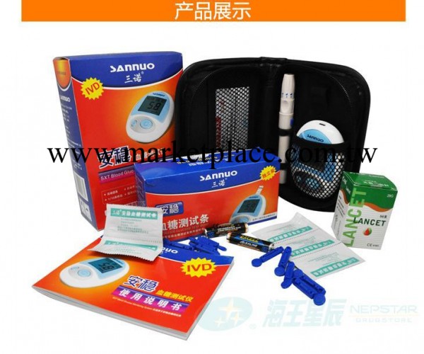 三諾安穩血糖機配試紙50條 安穩血糖機精準實惠工廠,批發,進口,代購