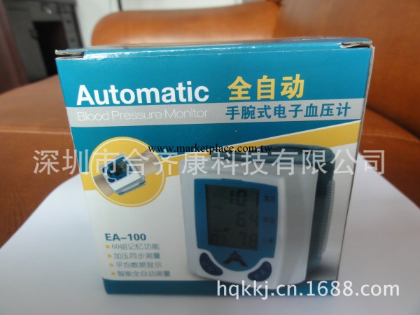 廠傢直銷 電子血壓計 血壓器 傢用血壓計 腕式血壓機工廠,批發,進口,代購