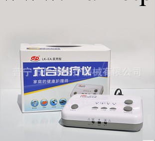 六合治療機傢用型 多功能治療機電療機LK-EA針灸經絡按摩電療機工廠,批發,進口,代購