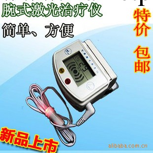 腕式激光治療機 半導體激光電療機 鼻腔加手腕照射工廠,批發,進口,代購