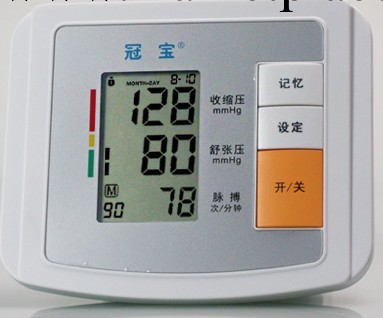 沖鉆 測血壓 量血壓 冠寶傢用語音上臂式電子血壓計U80BH 血壓機工廠,批發,進口,代購