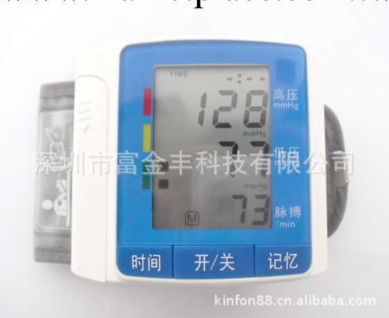 2012年春節送禮-富金豐電子血壓計工廠,批發,進口,代購