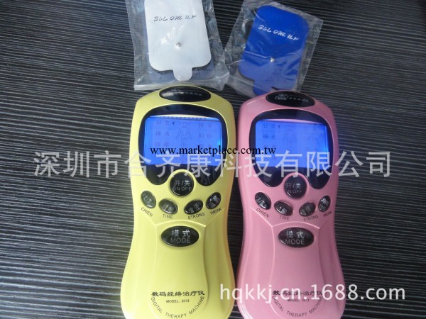 現貨供應《藍屏》數位電療機 電子電療機 數位經絡按摩機工廠,批發,進口,代購