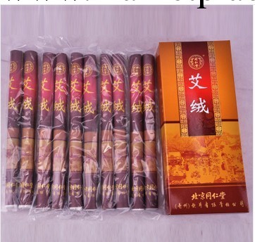 同仁堂純艾條 艾絨10支 國醫電療工廠,批發,進口,代購