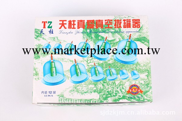 供應12普通簡裝拔罐器 拔火罐 塑料拔罐器工廠,批發,進口,代購