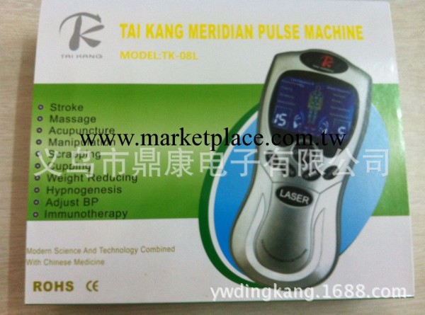 TV熱銷產品    激光治療機   數位鼻炎治療機工廠,批發,進口,代購