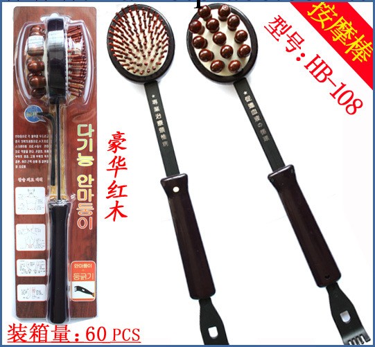 按摩棒 HB108按摩棒 保健按摩 旅遊工藝品 紅木按摩棒 按摩器工廠,批發,進口,代購
