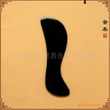 供應天然牛角刮痧板【黑八字片】工廠,批發,進口,代購