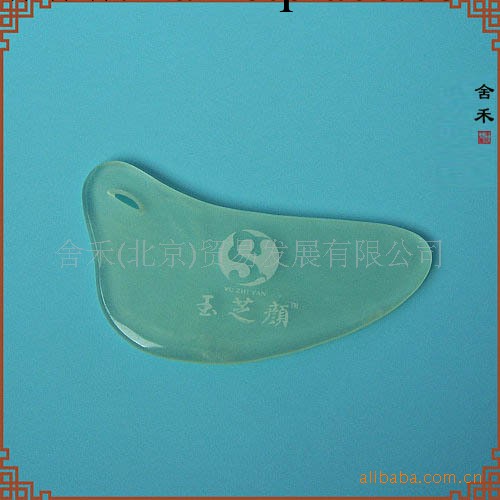 天然玉質刮痧板 飛鴿片工廠,批發,進口,代購