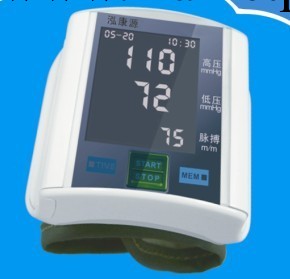 泓康源臂式電子血壓計（語音） 誠征全國代理商工廠,批發,進口,代購