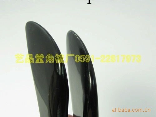 藝品堂純天然黑水牛角長勺眼部刮痧板工廠,批發,進口,代購