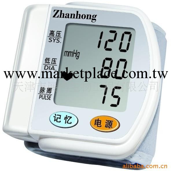 供應腕式全自動電子血壓計工廠,批發,進口,代購