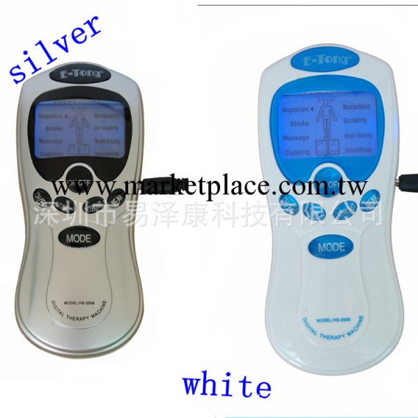 2013新款 廠傢直銷 易通 數位經絡治療機 HS-2008工廠,批發,進口,代購