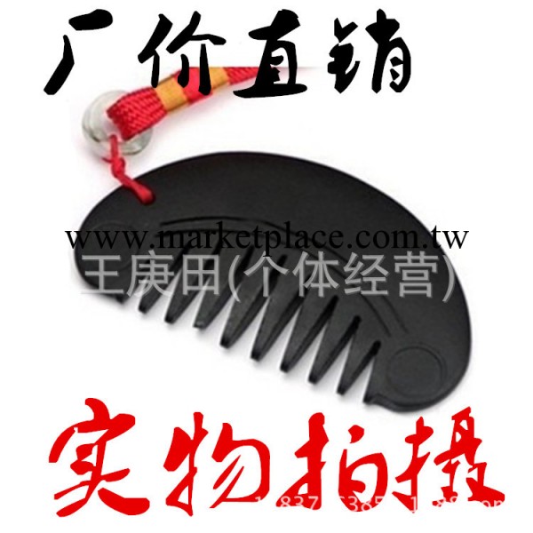 廠傢直銷 泗濱砭石貴妃梳子多功能保健梳按摩梳白發克星工廠,批發,進口,代購