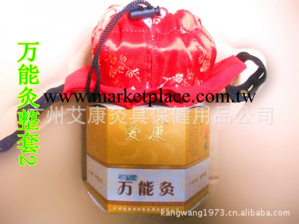 真正不銹鋼隨身灸/超大燒艾絨艾段便攜式溫灸盒 溫度可視控萬能灸工廠,批發,進口,代購