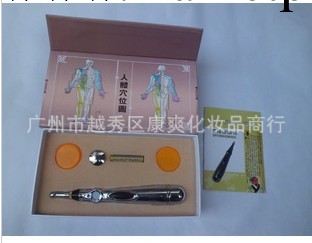 循經能量經絡筆/神奇經絡筆/會銷經絡筆/針灸筆 探穴筆工廠,批發,進口,代購
