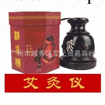 艾灸罐 正品漢磁灸熱帖電漢灸機艾灸機綜合性美容養生溫灸機工廠,批發,進口,代購