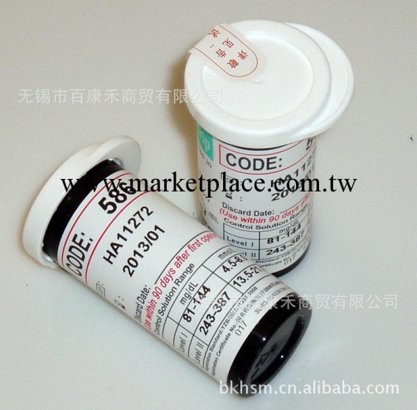 測利得試紙現貨供應批發測利得超值血糖機試紙25條送針最新效工廠,批發,進口,代購