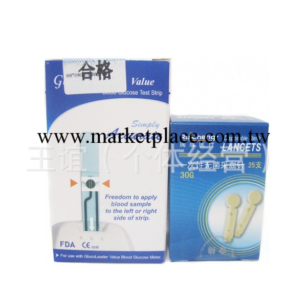 測利得超值型血糖試片GLM-73型血糖試紙血糖機測試紙25片帶針工廠,批發,進口,代購