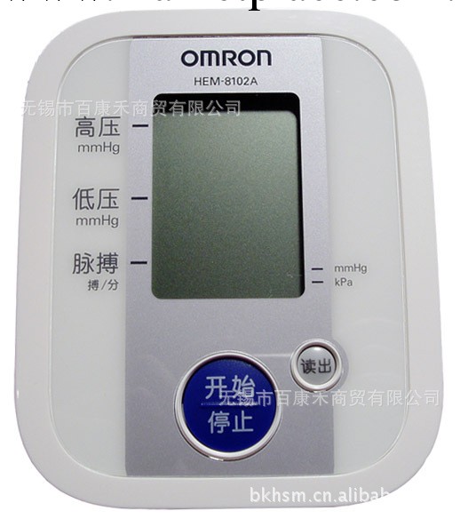 歐姆龍電子血壓計HEM-8102 上臂式智能電子血壓計工廠,批發,進口,代購