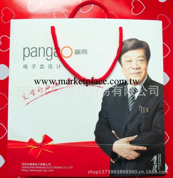 腕式語音血壓計工廠,批發,進口,代購