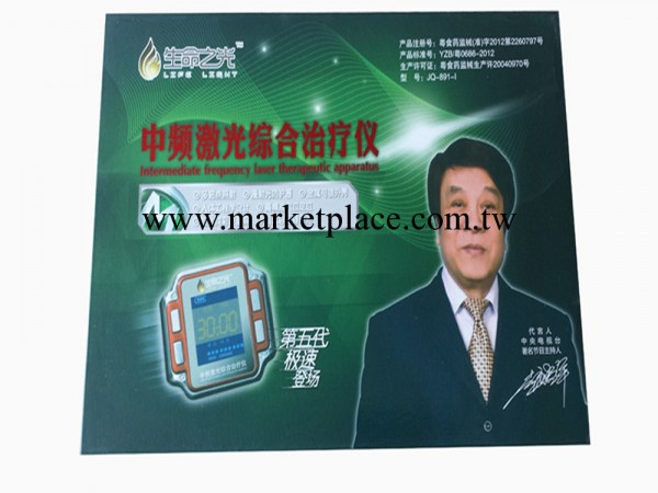 生命之光激光照射機 健康之星 鼻腔式半導體激光照射機 腕式激光工廠,批發,進口,代購