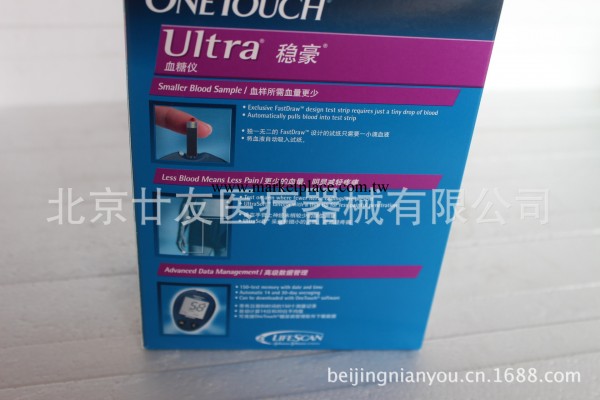 廠傢代理批發包郵強生穩豪型血糖機 傢用血糖測試機器工廠,批發,進口,代購