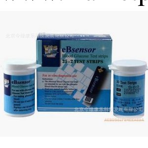 樂生血糖機 血糖試紙 臺灣樂生試紙eBsensor試紙工廠,批發,進口,代購