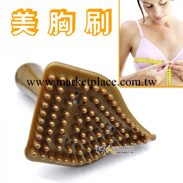 強磁活筋經/經絡按摩器/身體按摩刷/疏通經絡 經絡刷 五行美體刷工廠,批發,進口,代購