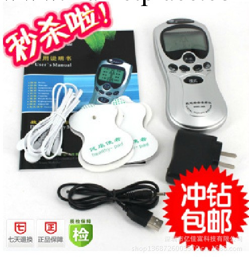 傢用數位經絡治療機 電療機按摩器迷你 針灸推拿按摩電療機工廠,批發,進口,代購