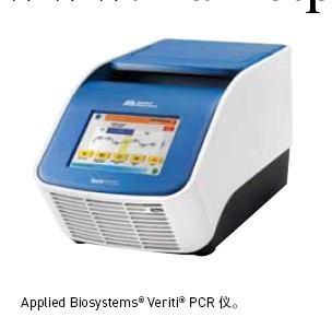 Life Veriti PCR儀工廠,批發,進口,代購