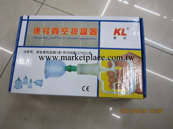 精品拔罐 康鈴12罐拔罐器 拔火罐 磁療拔罐器 加厚火罐工廠,批發,進口,代購