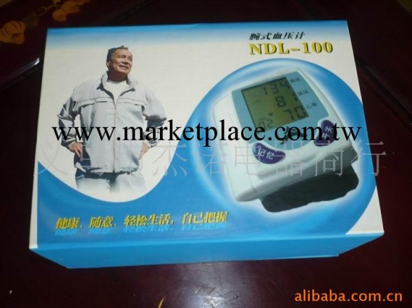 工廠生產 JS-1452 電子血壓機 血壓計 量血壓 腕式血壓機工廠,批發,進口,代購