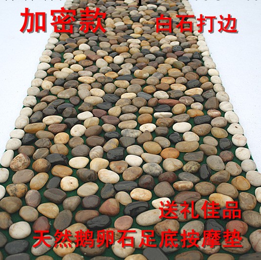 廠傢供應雨花石地墊、門墊、按摩墊批發・進口・工廠・代買・代購