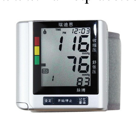 瑞迪恩血壓計/BP300W/測心律不齊腕式血壓計工廠,批發,進口,代購