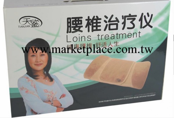 天鑒腰椎按摩機一手貨源 天爾健天鑒腰椎藥包 量大從優 支持代發批發・進口・工廠・代買・代購