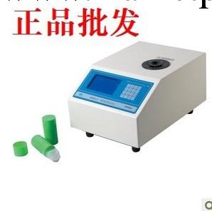 上海精科物光 WRS-2微機熔點儀/廠傢直銷/一年保修工廠,批發,進口,代購