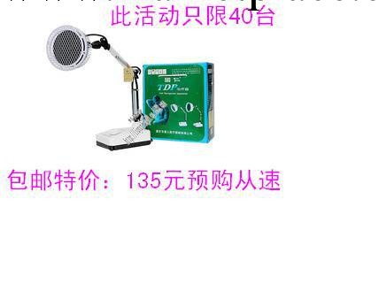 供應國仁特定電磁波治療機TDPT-I-1國仁紅外線臺式神燈假一賠百工廠,批發,進口,代購