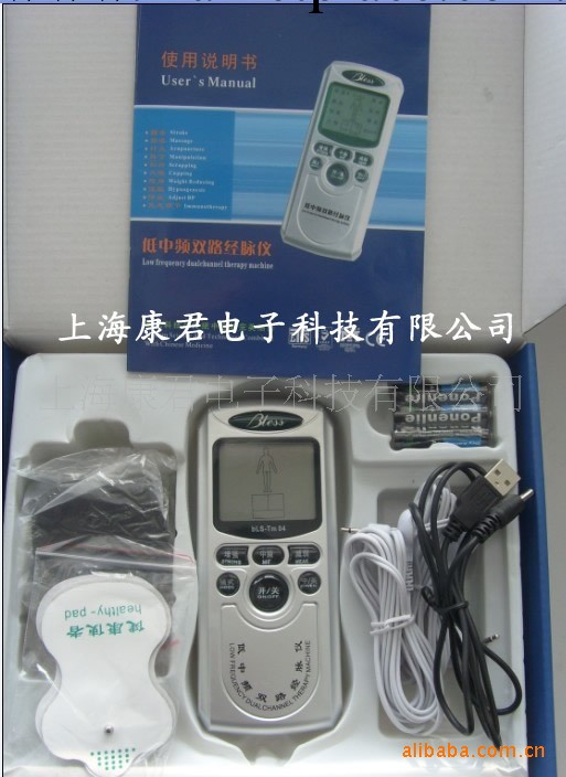 供應/雙通道治療機/錘擊/按摩/針灸/推拿/功能齊全/質量保證（工廠,批發,進口,代購