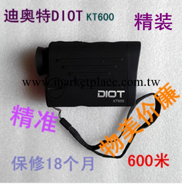 迪奧特DIOT KT600 激光測距望遠鏡工廠,批發,進口,代購